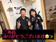 美容整体サロン オオカンシャ(okansha)/お客様とのツーショット♪