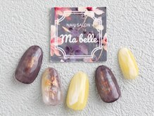 マベル(Ma belle)/囲みグラデニュアンス