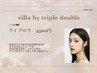 【眉毛WAXで垢抜け】骨格似合わせアイブロウスタイリング 4500