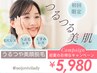 【7月限定】メイク崩れ対策に◎うるつや美顔脱毛 ¥5,980 ／ 45分