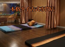 マッサージサロン