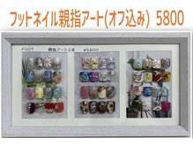 アイリス(Airis)/フットネイル★親指アート¥5800
