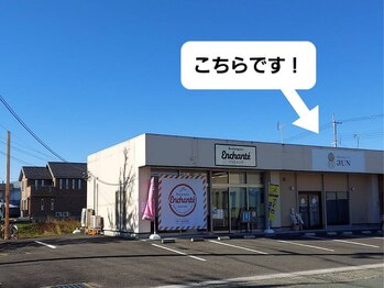 アウン 高島本店(aUN)/湖西線「安曇川駅」より徒歩5分
