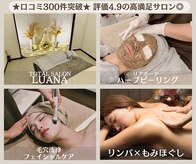 ルアナ 北谷店