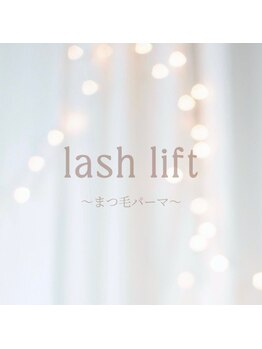 メリア(Melia)/まつ毛パーマ