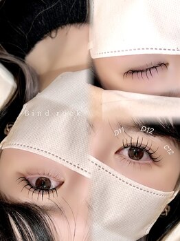 シェリアン 下赤塚店(Chelien)/バインドロック80束♪