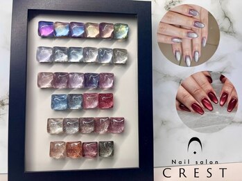 クレスト 奈良店(CREST)の写真/【冬にオススメ☆】シーンを問わないマグネットワンカラーが人気♪【クリスマス/年末年始/バレンタイン】