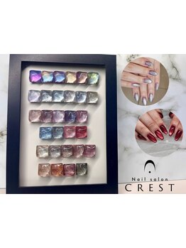 定額メニューのあるサロン