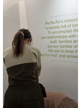 リラク ルミネ藤沢店(Re.Ra.Ku)&nbsp;アオキ 