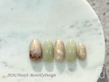 リュウ 銀座(lieu)/【3月】マンスリー定額/2026