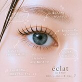 eclat eye & brow【５月上旬　NEW OPEN（予定）】