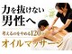 リバイブラボ心体の写真