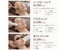 2回目以降のお客様【人気トップ3お好きなメニュー選べる】一律価格イベント！