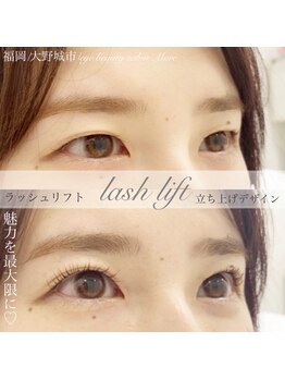 ミュール(Mure)/目元に合わせたラッシュリフト