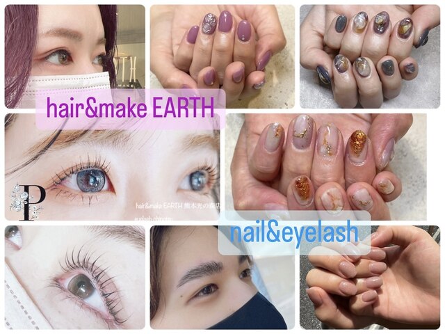 HAIR & MAKE EARTH Nail & Eyelash 熊本光の森店