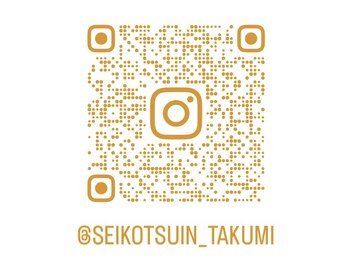 整骨院 匠/Instagramも更新中！