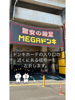 レプレ/道案内7