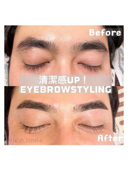 ルアン 表参道店/メンズ美眉毛スタイリング