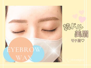モンミニョン 千葉駅店(Mon mignon)/アイブロウWaxで美眉へ[千葉駅]