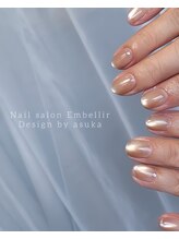 アンベリール(Embellir)/