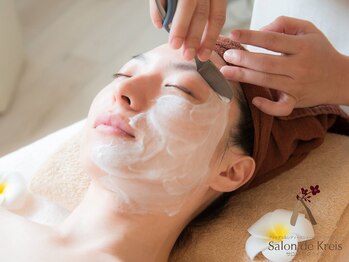 サロン ド クライス 所沢