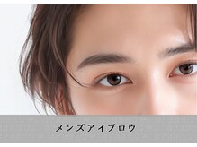 フローラビューティ(Flora Beauty)/メンズアイブロウ