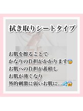 ホワイトアクア 新宿本店(WHITE AQUA)/ララピール/東京/新宿