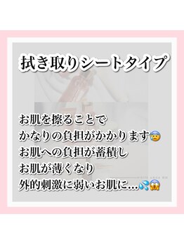 ホワイトアクア 新宿本店(WHITE AQUA)/ララピール/東京/新宿