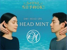 ヘッドミント 池袋店