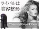 アネラ(ANELA)の写真