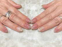 ビガップ(Big up)