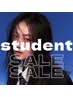 【U24学割】竹炭の力で美白肌フェイシャルエステ　¥8,000→4000