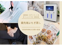 ヨサパーク リコ 四ツ谷(YOSA PARK LICO)
