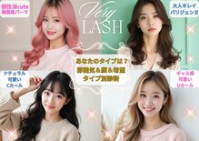 ベリーラッシュ 神戸三宮店(VeryLash)
