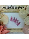 マイ指名限定デザイン