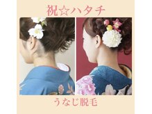 ベラドンナ(Bella Donna)/年代問わず年中人気☆うなじ脱毛