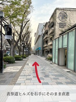 MELIN眉毛サロン原宿店【眉毛/メンズ/眉毛サロン/眉毛パーマ/眉/表参道/渋谷】/道案内1(表参道)