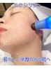 【40代50代人気】たるみ、エイジングケアエクシリス×白玉美容液導入！