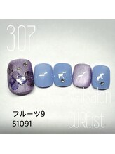 キュアイスト 調布店(CUREist)/