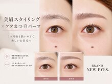 ブランドニュウアイズ(BRAND NEW EYES.)