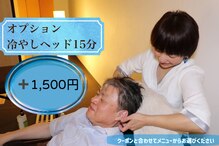 夢見だいふく