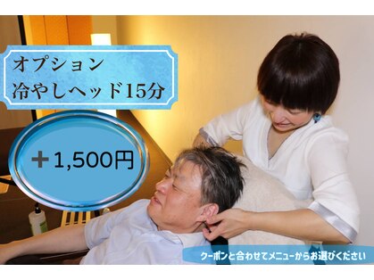 夢見だいふくの写真