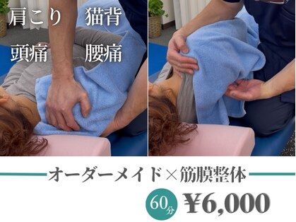 インソール工房いせさきの写真