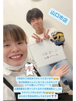 マジック 山口市店(MAGIC)/効果抜群！！