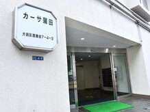 リオウ 蒲田店(Riou)の雰囲気（JR蒲田駅西口から徒歩2分の好立地◎）