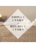 顔から全身をIPL光でくすみ・シミケア・黒ずみ対策。全身のコラーゲン生成。