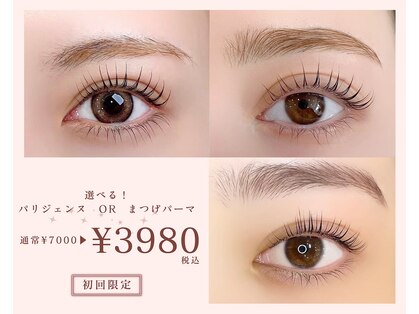 ラピス 渋谷店(Lapis)の写真
