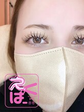 エミュー(emu) emuの こだわり