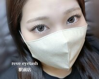 レーブアイラッシュ 駅前店(reve eyelash)