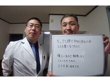 はりきゅうすず風/急性腰痛